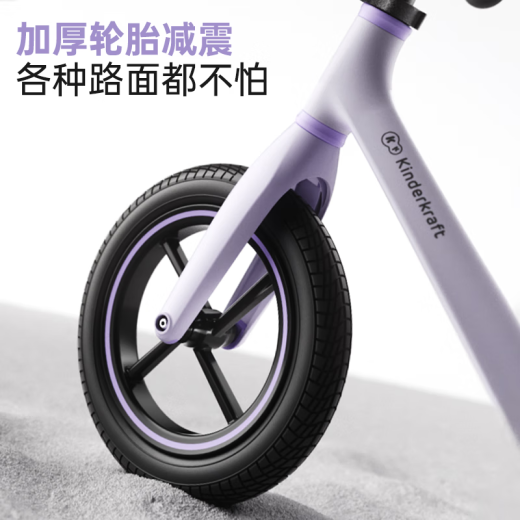KinderKraft平衡车1-3-6岁儿童玩具入门滑步车无脚踏自行车宝宝生日礼物紫