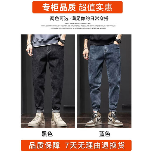 Keikura Jeans Spring and Automne Spring et automne nouveau pantalon slim-ajustement lâche et polyvalent harun long pantalon 6621 bleu 33