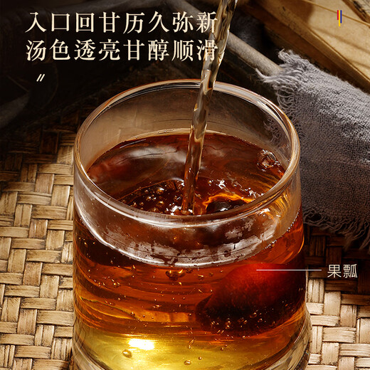 福东海20年化橘红礼盒680克  礼品正宗化州果陈化干切片老桔红片礼品
