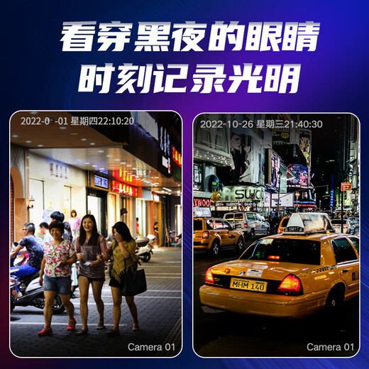Caméra de surveillance Hikvision 4 millions Zhen Vision nocturne en pleine couleur HD Pickup sonore Poe extérieur imperméable 3T47SWDV3-L BOULON DU NATOOT 4 millions Zhen Full Color 6 mm