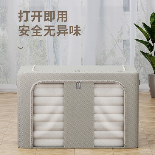 Chenzhi Shangpin Oxford cloth storage box double-window fabric folding storage clothes quilt storage box storage box seasonal bagna box beige 100L (60*42*40cm)