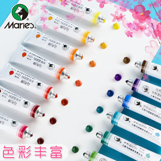马利(Marie's)水彩颜料盒装36色12ml 便携铝管学生初学者儿童水彩绘画套装 膏体细腻色彩饱和E1343 速写 马克笔绘画