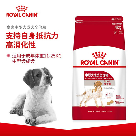 Royal Canin Food, general purpose for medium-sized dogs, adult dogs, puppies, weaning milk cake, pregnant bitch dog food, M25-12 months and above, adult dogs 4kg*4