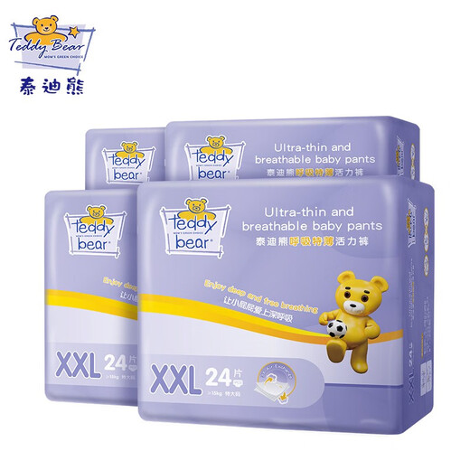 泰迪熊 呼吸特薄拉拉裤 夏季超薄活力透气干爽婴儿成长裤 XXL24片*4包（建议12-17kg）