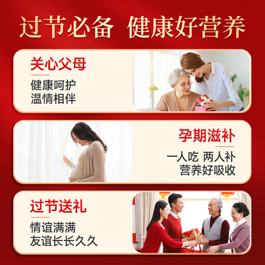 Nid d'oiseau prêt à manger de Beijing Tongrentang 70 g * 15 bouteilles de coffret cadeau du Nouvel An traçables jusqu'en Indonésie sont utilisées dans la cour intérieure pour offrir à ma petite amie le nid d'oiseau nourrissant pour les femmes enceintes.