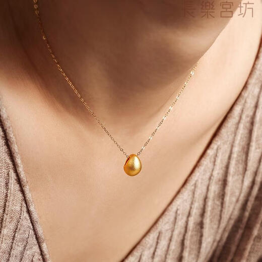 Caizhi Get Rich Gold Egg Pure Gold 999 Water Drop Pendant with Necklace and Clavicle Chain Thin Girl Birthday Gift for Girlfriend Pure Gold Get Rich Gold Egg 0.45-0.50g (including 45cm