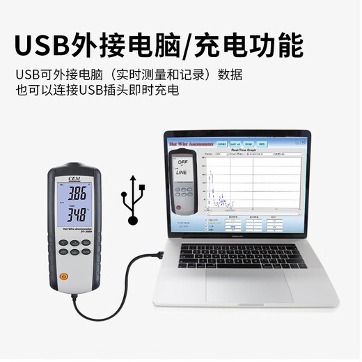 华盛昌（CEM）热敏式风速仪 数字热线式测风速 风速风温风量传感器DT-3880 【热敏式风速仪】DT-3880