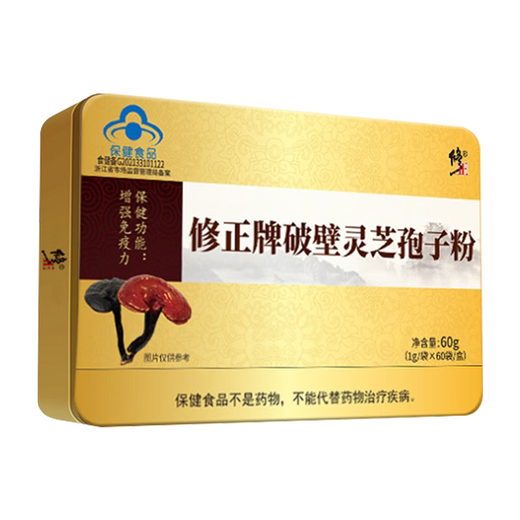 修正灵芝破壁孢子粉240袋林芝袍子粉中老年品营养滋补 1盒共60袋