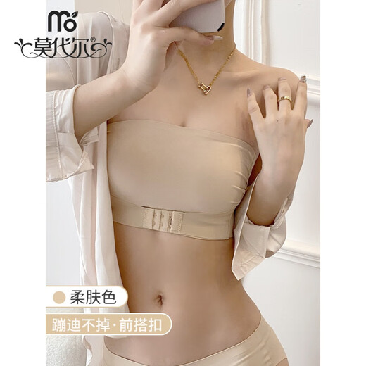 Modal front button strapless tube top bra for women summer thin large breasts showing small breasts push-up wrap invisible back bra skin color 32/70