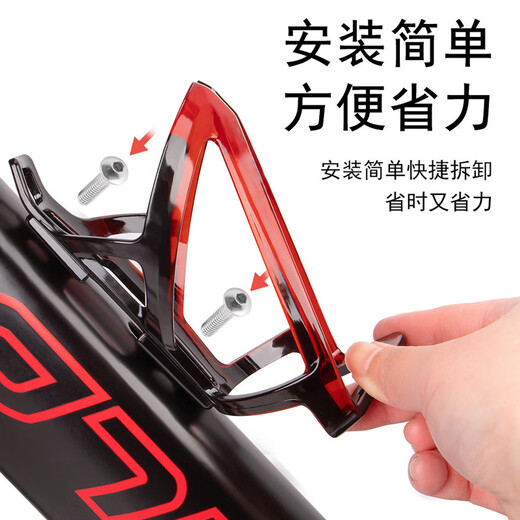 Cavalry Company Cavalry Bicycle Colorful Gradient Water Bottle Holder Strong and Tough Cycling Water Cup Holder Mountain Road Bike Cup Holder Cycling Equipment Accessories Black