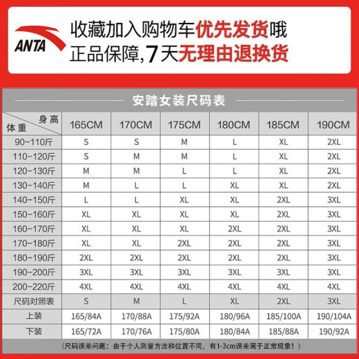 安踏（ANTA）运动套装女冰丝速干polo衫短裤女士t恤休闲夏季薄款足球篮球衣服 基础黑/基础黑【速干】 M