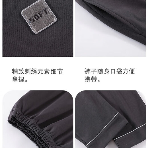 猫人2025新款男士纯棉长袖纯色睡衣秋季外穿家居服大码舒适亲肤透气男 12213 L (建议100-130斤)