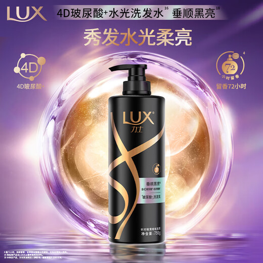 Lux (Lux) Luxury Black Gloss Caviar Shampoo 750g Cabello oscuro y cabello Hyaluronic ácido con sabor Champú