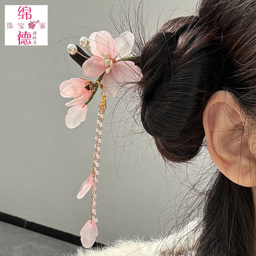 Miande hairpin original national style ancient style daily updo new Chinese style glazed hairpin Hanfu cheongsam headdress Taoyao-light pink with tassels
