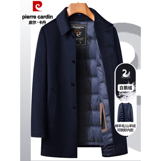 
Pier Cardin high-end cashmere coat for men with thickened autumn and winter can be removed down liner medium-length wool woolen jacket for men casual navy (goose velvet liner) 4XL 195/108A (190-205Jin[Jin equals 0.5 kg])