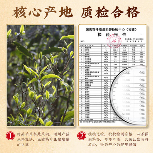 茶百瑞凤凰单枞250g 鸭屎香茶叶潮州2025新茶乌龙茶礼盒装【源头直发】