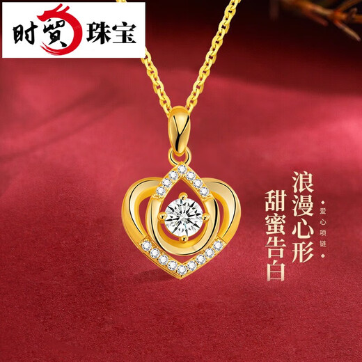 Shimao gold love necklace for women 18K color gold heart-shaped pendant clavicle chain Valentine's Day birthday gift for girlfriend and wife 1
