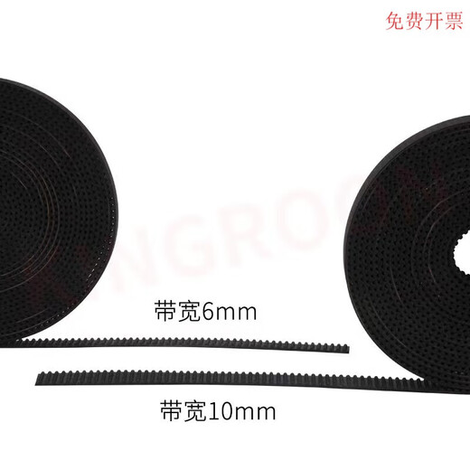 2GT-6mm/10mm high quality rubber open belt timing belt 3D printer transmission belt GT2 high quality rubber quality (6mm) 1 meter price