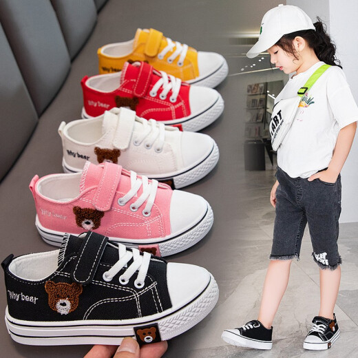 Ghost Starling Children's Shoes Fashionable High-top Shoes Little Baby Shoes Children's Canvas Shoes Summer Breathable Boys' Shoes Girls' Toddler Shoes Sports Shoes Medium and Large Size Children's Shoes DS-Big Ben Bear/005 Black Size 30 Inner Length 18.5.cm