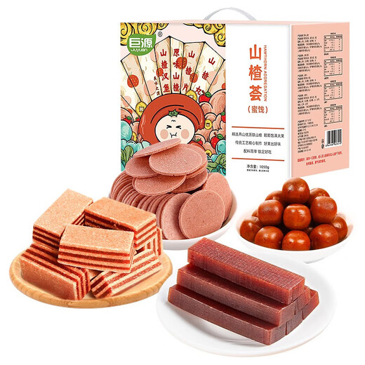 Juyuan Hawthorn Vera Hawthorn Ball Hawthorn Burger Hawthorn Pieces 0 Additive Fruit Dan Skin Snack Box 1050G Hawthorn Vera 1050G (une boîte d'environ 62 packs)
