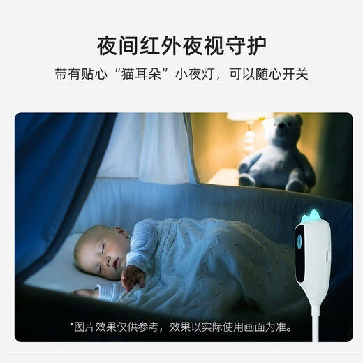 xiaovv智能婴儿监视器2K 宝宝监控看护器智能AI儿童监视远程看护机哭声检测宝宝摄像头 支持米家APP控制