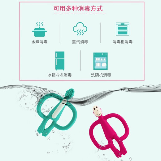 MATCHSTICK MONKEY British Match Monkey Teether Baby Soothing Molars No Tail Anti-Eating Hand Bite Teething Teeth Can Be Boiled Professional Teething Teeth With Tail Payment Red