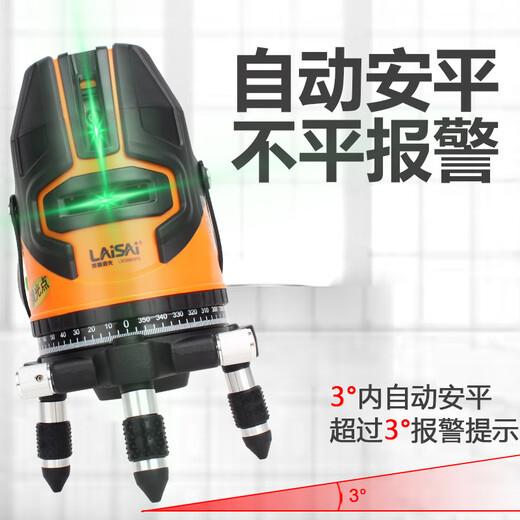 Laise laser level 5-line green light high-precision infrared belt reinforced point red light outdoor automatic Anping line projector 5-line red light LS686SPD single electric standard configuration