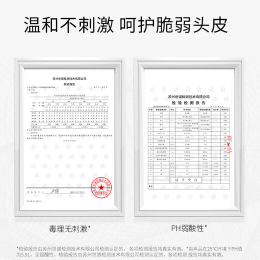植观强效控油氨基酸洗发水350g清爽洗头水金盏花香洗发露控油