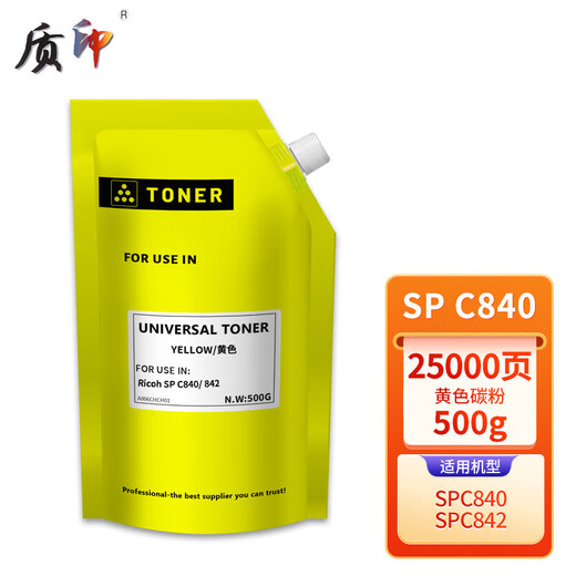 Qualitätsdruck geeignet für Ricoh SPC840C Pulver Box SP C840DN Tintenpatrone SPC841DN Toner Patronen Farbkopierer Toner Box SPC840 Schwarzes Bag Pulver
