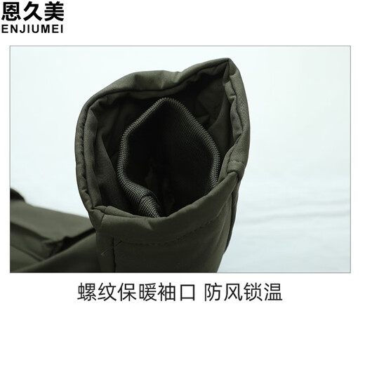 恩久美迷彩服棉服 男士冬季加厚防水防寒劳保服棉衣 工作服棉袄迷彩大衣 废墟迷彩棉服（BCW9864） 175（建议130-150斤）