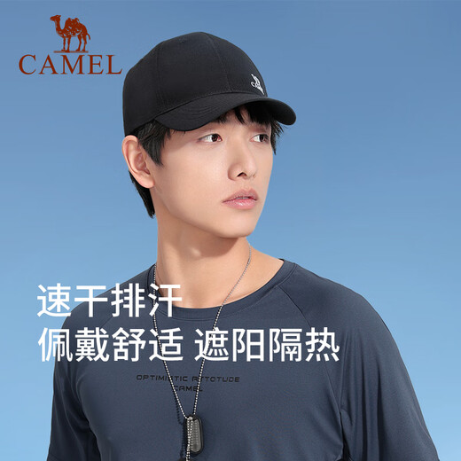 Kamel Outdoor Sport Baseball Cap Frauengesicht mit kleiner Entleinungskappe atmungsaktive Sonnenschutzhut Männer