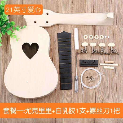 组装尤克里里diy小吉他手工制作自制材料包彩绘手绘画木质涂鸦 21英cun爱心+颜料