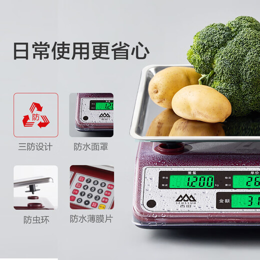 Xiangshan electronic scale commercial electronic platform scale high-precision vegetable weighing scale counting scale pricing scale supermarket market platform scale 30kg long battery life LCD concave plate