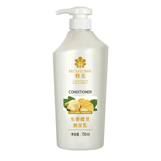 蜂花护发素无硅油生姜健发润发乳男女士修护干枯毛糙柔顺滑750ml
