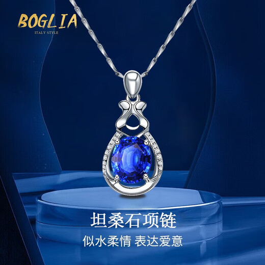 BOGLIA brand necklace for women, tanzanite inlaid with diamonds, 18 gold K pendant, clavicle Christmas birthday gift for the elderly, 2.10 carat tanzanite pendant, 4A grade, customized within 7 working days