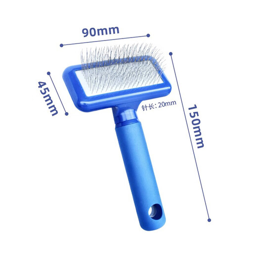 Australia plush Puppy pet needle comb dog comb Bichon special knot comb cat comb pp blue square comb (soft needle)