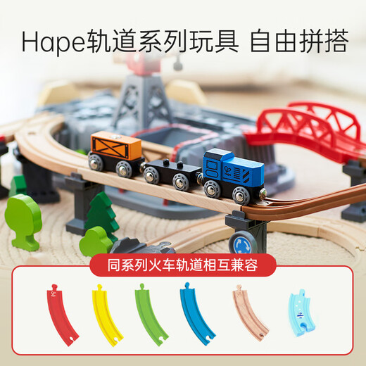 HAPE (Allemagne) Locomotive pour enfants jouets à double sens Electric Drive Electric Train No. 1 Gift Holiday E3703