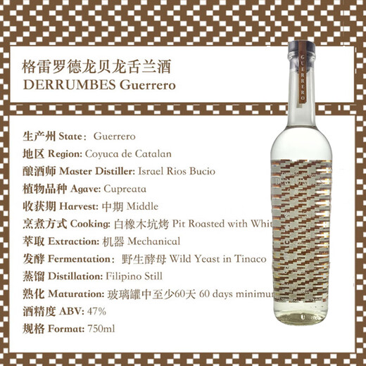 Delongbee Tequila Tequila Wein Tequila Weinbasis Mezcal Tequila Tequila Guerrero Tequila 750 ml 1 Flasche