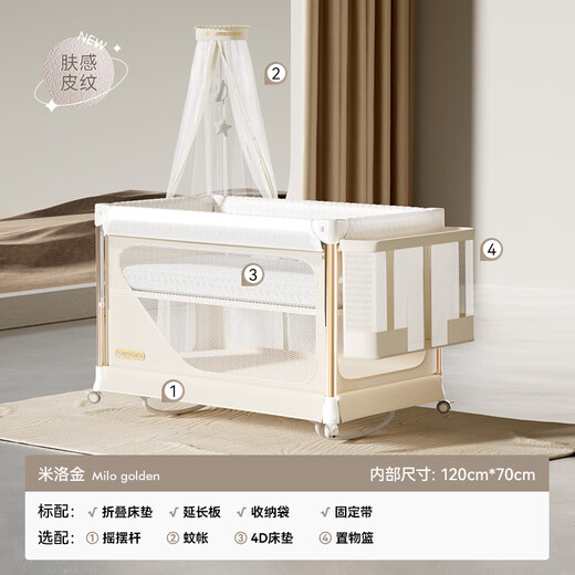 Karmababy Karmababy Karman crib multifunctional removable folding seamless splicing bed cradle bed portable newborn baby bed 4D mattress + mosquito net + sleep rocker + storage basket