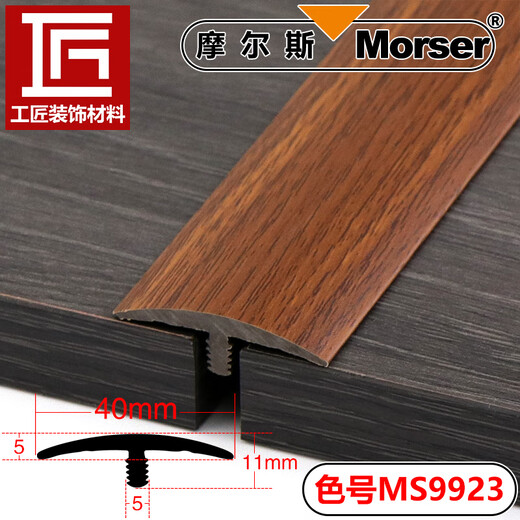 Guter Partner PVC Holzbodenstreifen Morse T-förmiger Streifen Sill Streifen durch Türstreifen Blocke Stein Schließstreifen Gelenkkante MS9923 Teak Teak