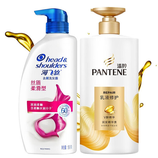 Head and Shoulders Shampoo and Conditioner Set to Improve Frizz and Dry Hydrating Lotion Repair Shampoo and Conditioner Set 500g Silk Shampoo + 500g Lotion Care