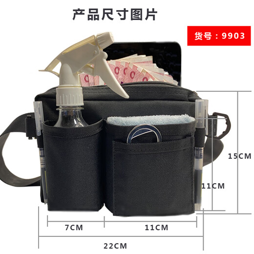 春の派4S店销售服务员工作腰包KTV酒吧网咖保安对讲机手机腰包一件定制 9903