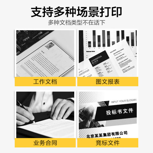 
Xiaojingren CB436A large capacity toner cartridge is suitable for HP hp P1506 P1506n ​​P1505 M1120 M1120n M1120a M1522n M1522n M1522nf printer toner cartridge toner powder
