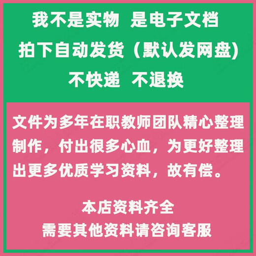 
People's Education Junior High School Chinese Grade 897 Volume 1 and 2 Volume 1 and 2 Volume 1 and 2 Volume 1 and 2 Volume 1 and 2 Volume 1 and 2 Volume 1 and 2