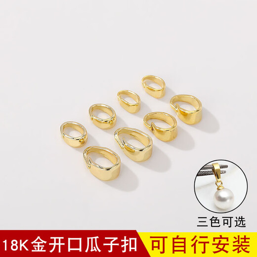 DL 1998 Fat Donglai same style pendant buckle head 18k gold color-preserving melon seed buckle handmade diy jewelry accessories rose gold platinum l gold gold-open melon seed buckle-small size