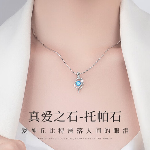 Huaying (HUAYING) I Have You in My Heart Girl Necklace and Earrings Sterling Silver Set Jewelry Anniversary Birthday Gift for Girlfriend and Wife Topaz I Have You in My Heart Set Necklace + Earrings