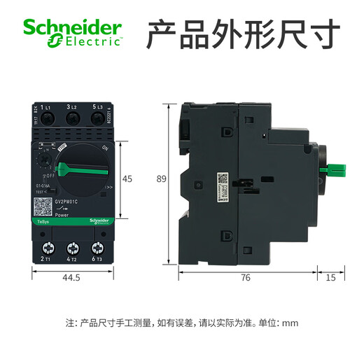 
Schneider Electric Motor Protection Circuit Breaker Thermal Magnetic Trip Knob Control Air Switch 3P690V GV2PM08C 2.5~4A