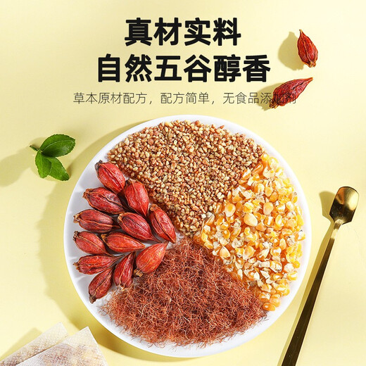 [Qi Lixiang] Чай для гречневой каскаки с кукурузом, чай Цзянсианг, хризантема кассия кукурузные кальмары зеленые деньги, листья боярышника, мандарина, кожура сада, лист лотоса, корень бурдока, чай из шестерни с кукурузой, 120 г*5 ящиков [три коробки с ценой].