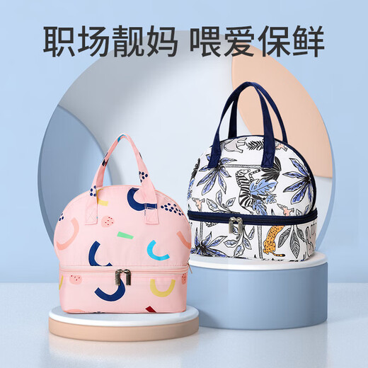 京东快递妈咪背奶包母乳保鲜保温储奶包手提便携式吸奶器收纳保温 粉灰色 均码
