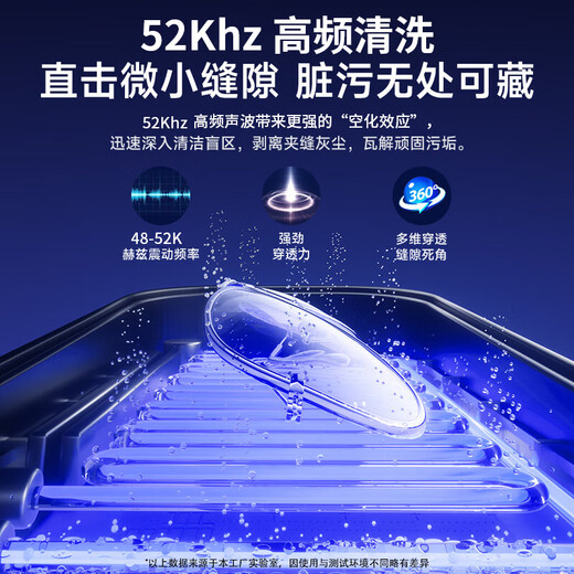 TrueX sonic cleaning machine household glasses cleaner cleaning jewelry watch braces stains vibration high frequency fully automatic artifact holder denture jewelry contact lens cleaning box vibration cleaning machine-deep cleaning-widening and enlarging